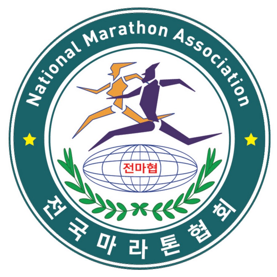 전국마라톤협회 로고